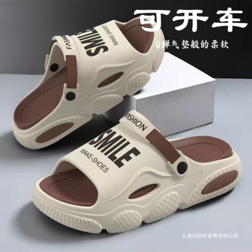 Man&amp;#039;s Slippers