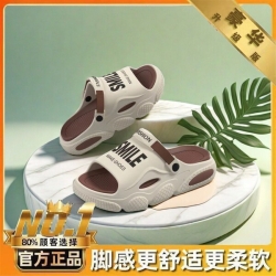 Man&amp;#039;s Slippers